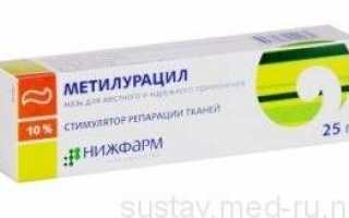 Какими мазями пользоваться при переломе руки