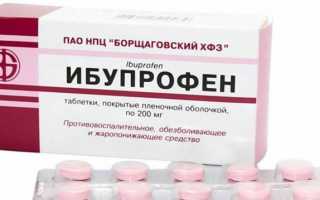 Как лечить копчик в домашних