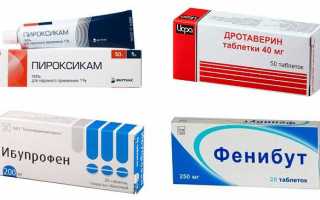 Контрактуры суставов нижней конечности и методы их устранения дистракционными аппаратами