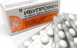 Ушиблен копчик какие последствия
